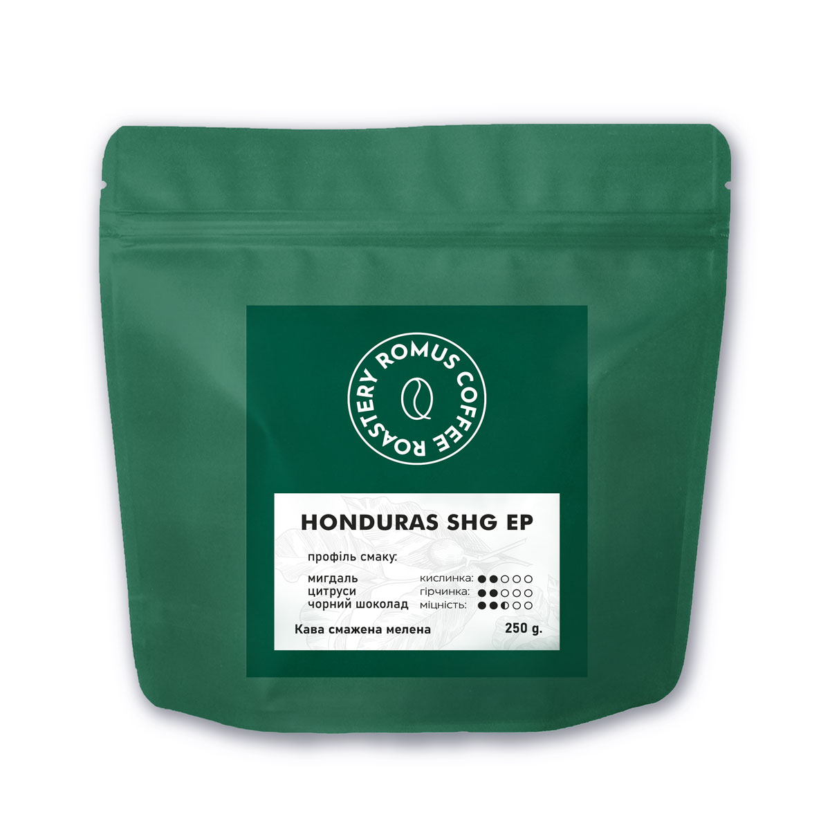 Кава мелена Romus Coffee Roastery Honduras SHG 250 г